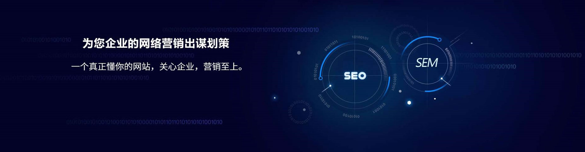 集美快手信息流