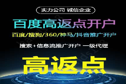 案例研究：SEM推广如何助力餐饮业增长