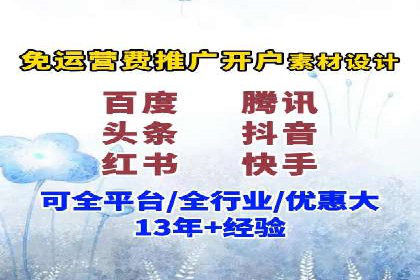 高效营销利器——百度竞价代理实操案例