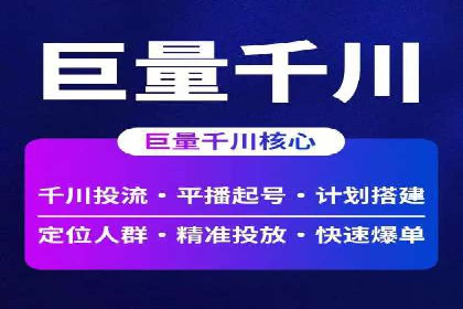 百度竞价广告如何助力中小企业发展