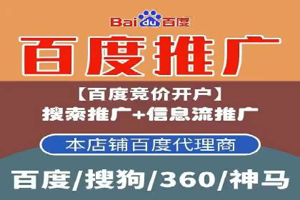 头条信息流广告的投放技巧与效果评估——以一则成功案例为例